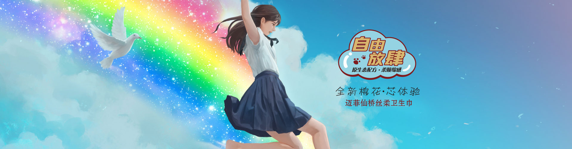 雲柔系列